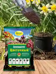 Грунт для цветов Фаско Цветочный