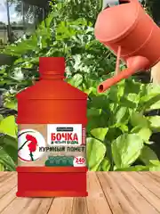 Удобрение жидкое Огородник Бочка и четыре ведра органоминеральное Куриный Помет 0,6л