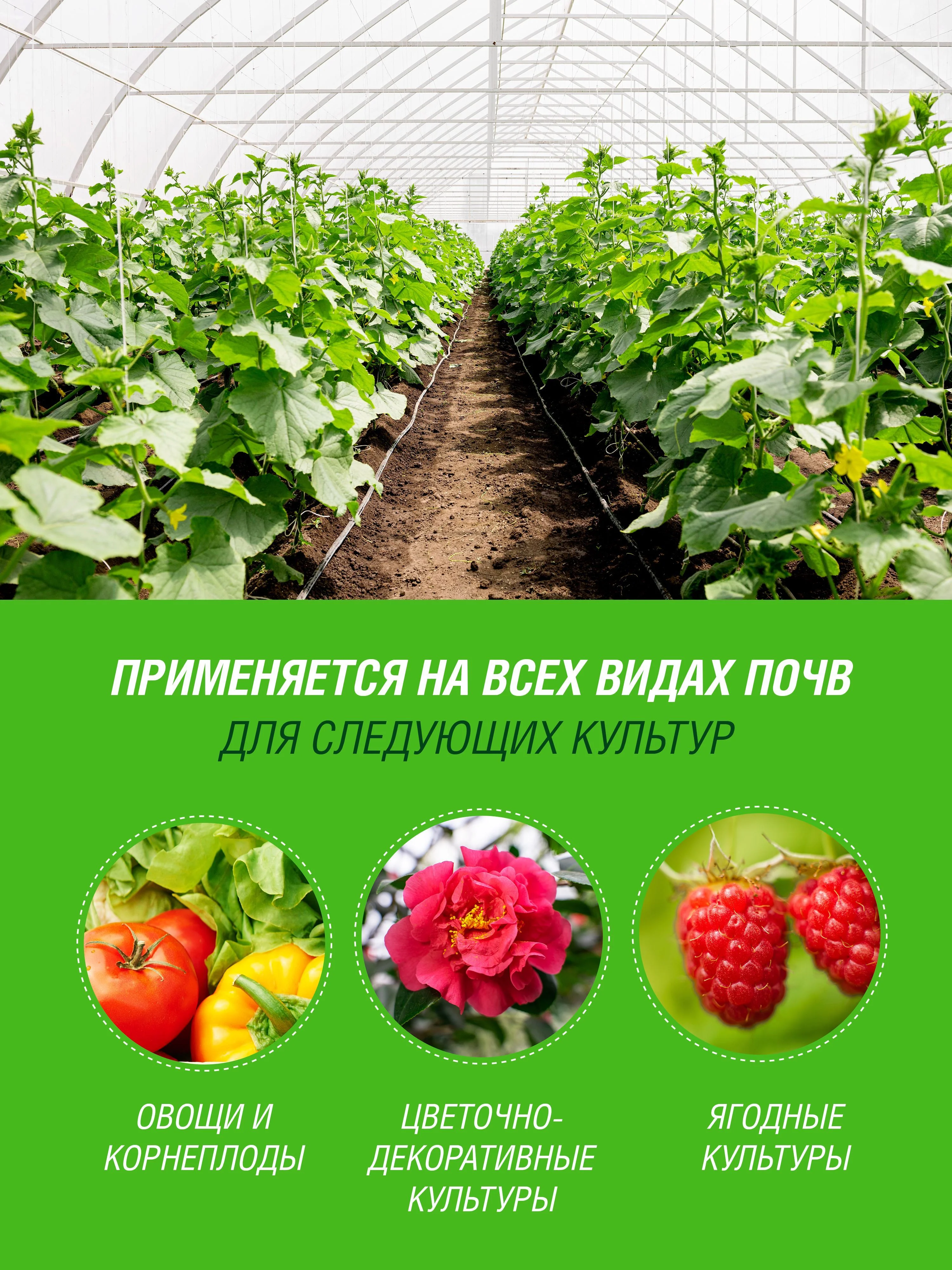 Удобрение жидкое Огородник Бочка и четыре ведра органоминеральное Куриный Помет 0,6л