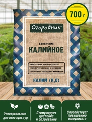 Удобрение сухое Огородник Калийное минеральное гранулированное 0,7кг