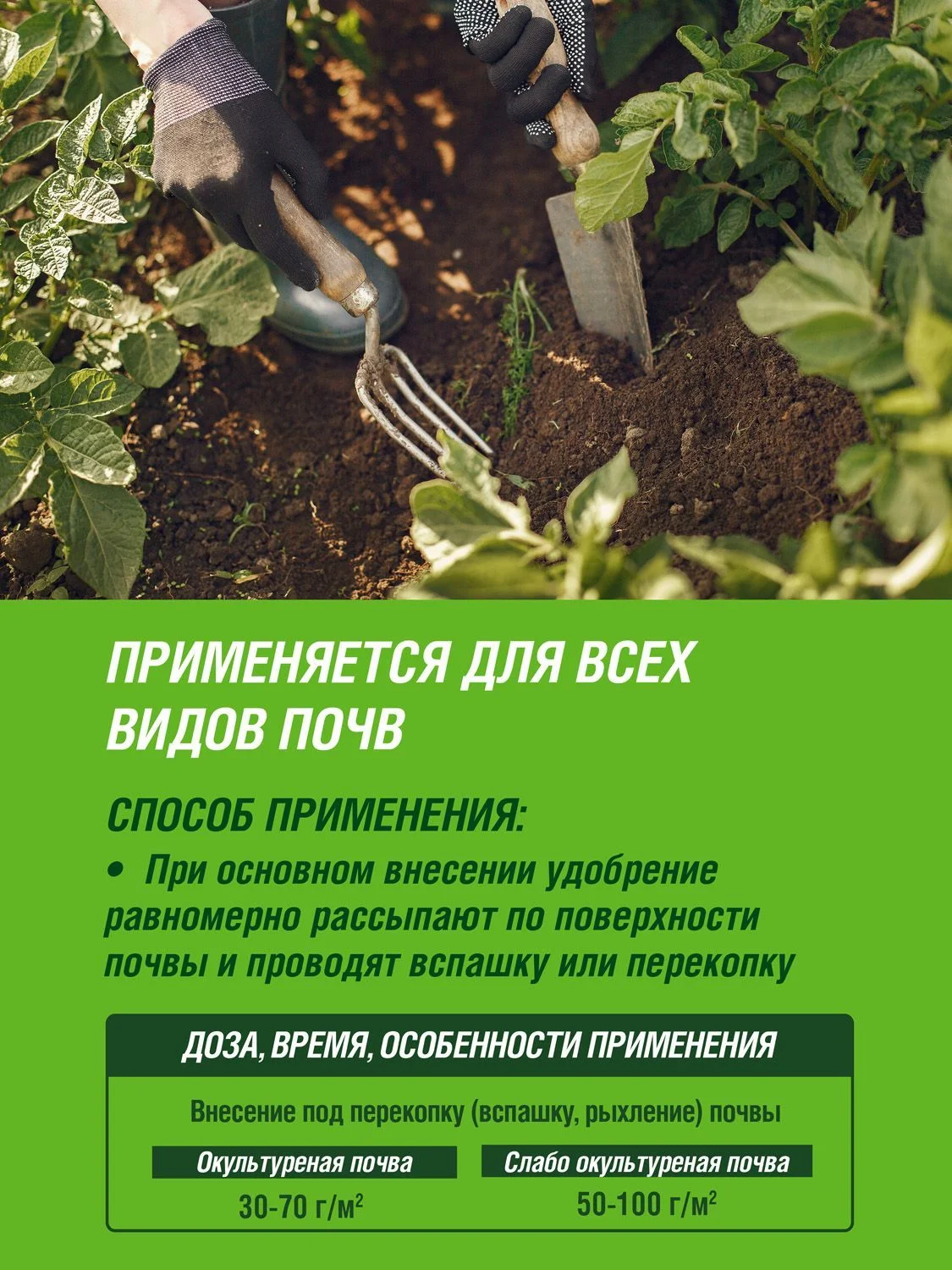 Удобрение сухое Огородник Калийное минеральное гранулированное 0,7кг