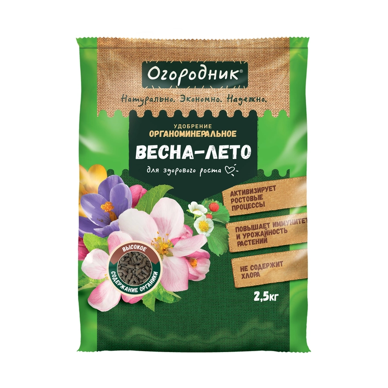 Удобрение сухое Огородник органоминеральное Весна-лето гранулированное 2,5 кг
