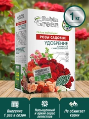 Удобрение сухое Робин грин минеральное для садовых Роз с микроэлементами в коробке 1 кг