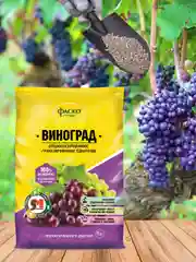 Удобрение сухое Фаско 5М минеральное для Винограда гранулированное 1 кг