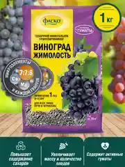 Удобрение сухое Фаско 5М минеральное для Винограда гранулированное 1 кг
