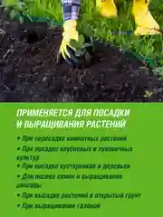 Грунт универсальный Фаско