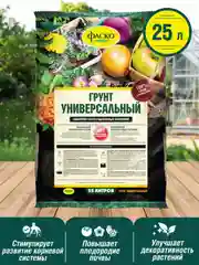 Грунт универсальный Фаско