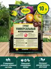 Грунт универсальный Фаско