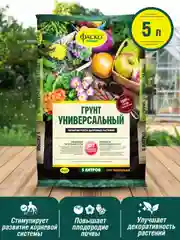 Грунт универсальный Фаско