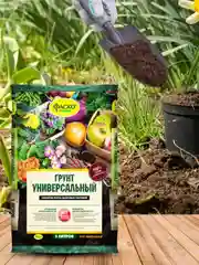 Грунт универсальный Фаско