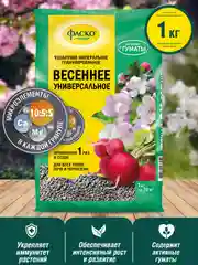 Удобрение сухое Фаско 5М минеральное Весна гранулированное 1 кг