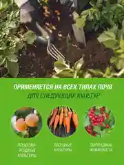 Удобрение сухое Фаско 5М минеральное Весна гранулированное 1 кг