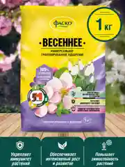 Удобрение сухое Фаско 5М минеральное Весна гранулированное 1 кг