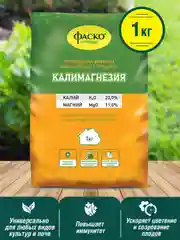Удобрение сухое Фаско Калимагнезия минеральное гранулированное 1кг