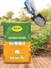 Удобрение сухое Фаско Калимагнезия минеральное гранулированное 1кг