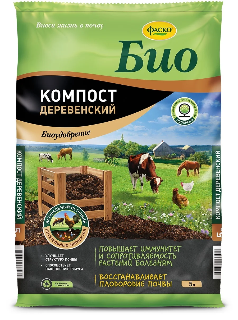 Удобрение сухое Фаско Био Компост Деревенский органоминеральное