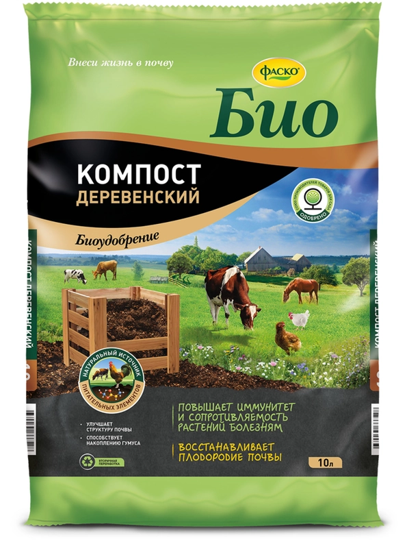 Удобрение сухое Фаско Био Компост Деревенский органоминеральное