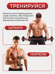 Гантель разборная ATHLETIC, для фитнеса, по 7 кг, 1 штука