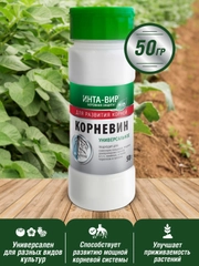 Корневин Инта Вир 50г