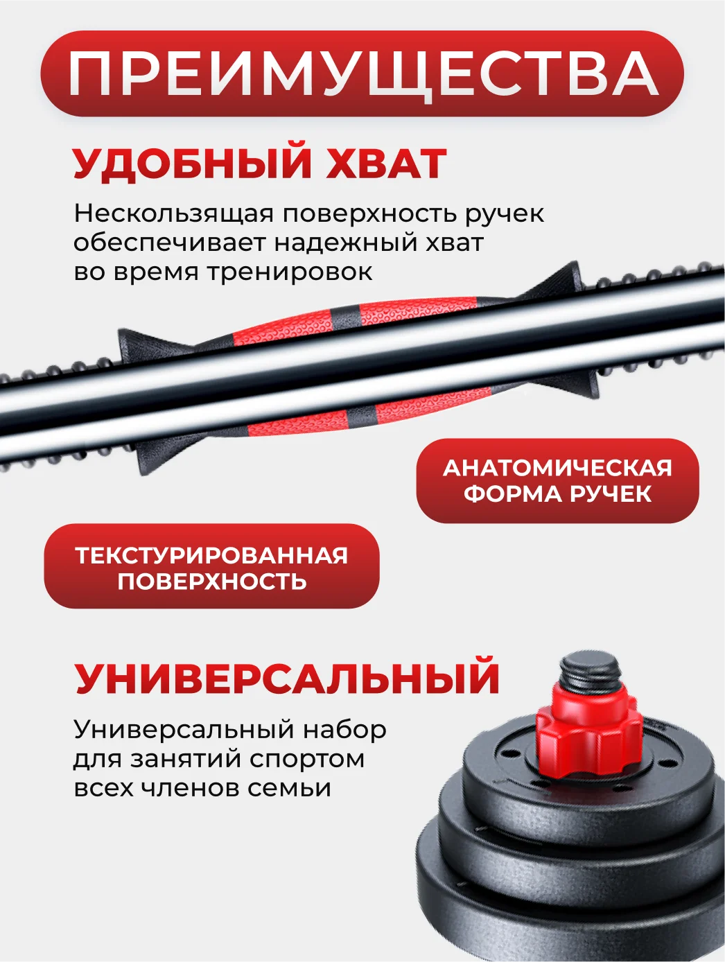 Гантель разборная ATHLETIC, для фитнеса, по 7 кг, 1 штука