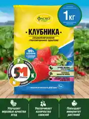 Удобрение сухое Фаско 5М минеральное для Клубники гранулированное 1 кг