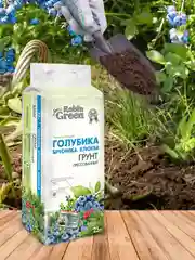 Грунт для Голубики Брусники Клюквы Робин Грин прессованный 25 л