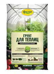 Грунт для Теплиц Фаско 40 литров