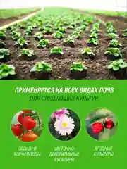 Удобрение жидкое Огородник Бочка и четыре ведра органоминеральное Конский навоз 0,6л