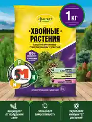 Удобрение сухое Фаско 5М минеральное для Хвойных растений гранулированное 1 кг