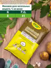Удобрение сухое Фаско Суперфосфат двойной минеральное тукосмесь 1кг