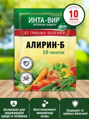 Средство Алирин Б Инта Вир 10 таб.