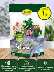 Мох Сфагнум Фаско Цветочное счастье дойпак 1л