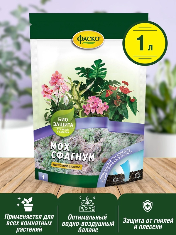 Мох Сфагнум Фаско Цветочное счастье дойпак 1л