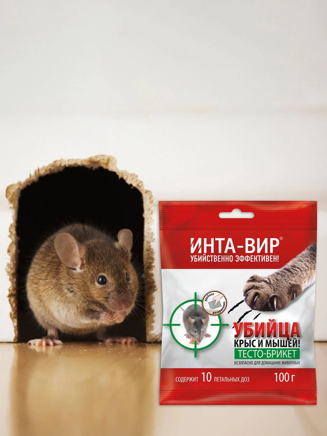 Средство от вредителей Инта Вир 100г