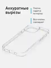 Прозрачный чехол для Apple iPhone 15 Pro силиконовый ROSCO прозрачный с защитой камер и от прилипания