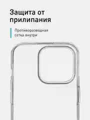 Прозрачный чехол для Apple iPhone 15 Pro силиконовый ROSCO прозрачный с защитой камер и от прилипания