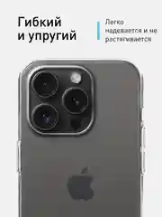 Прозрачный чехол для Apple iPhone 15 Pro силиконовый ROSCO прозрачный с защитой камер и от прилипания