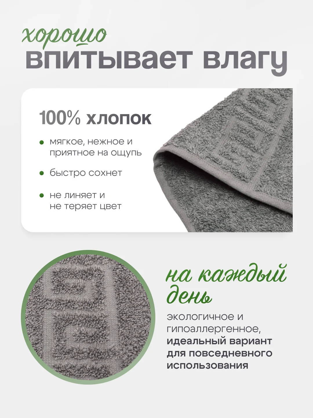 Тёмно-серый полотенце махровое, банное, кухонное, пляжное, хлопок, разные цвета и размеры