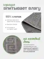 Тёмно-серый полотенце махровое, банное, кухонное, пляжное, хлопок, разные цвета и размеры