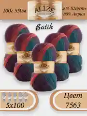Морской пряжа Alize Angora Gold Batik упаковка 5 штук, 10% Мохер 10% Шерсть 80% Акрил 100г 550м