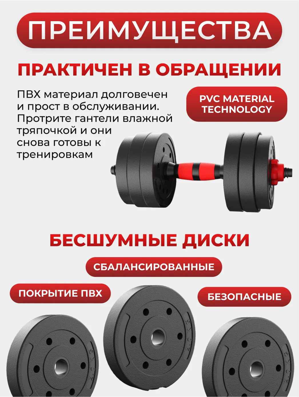 Разборные гантели ATHLETIC, 12 кг, 2 штуки, модель 2