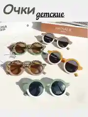 Лесной зеленый детские солнечные очки