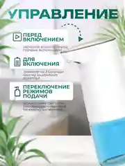 Сенсорный дозатор для жидкого мыла, бесконтактный диспенсер