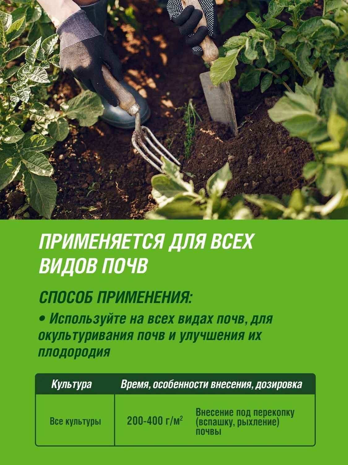 Удобрение сухое Фаско Био Компост торфолюпиновый органоминеральное 10 л