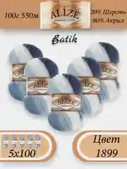 Ледяной пряжа Alize Angora Gold Batik упаковка 5 штук, 10% Мохер 10% Шерсть 80% Акрил 100г 550м