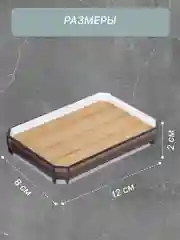 Серый мыльница для ванной, бамбук