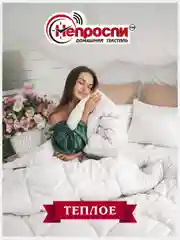 Белый одеяло, 1,5 спальное / 2 спальное / евро, зимнее, с наполнителем бамбуковое волокно