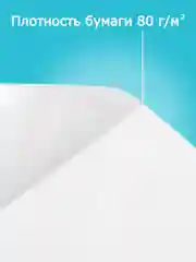 Конверты белые