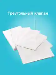 Конверты белые