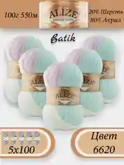 Лазурный пряжа Alize Angora Gold Batik упаковка 5 штук, 10% Мохер 10% Шерсть 80% Акрил 100г 550м